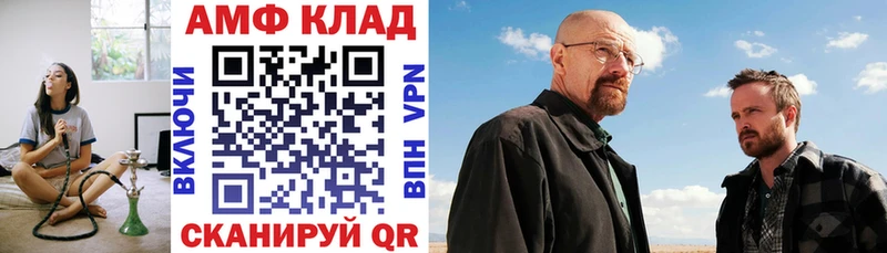 Amphetamine 98%  Далматово 