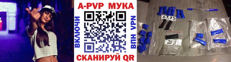 где продают наркотики  Далматово  Alpha PVP Crystall 