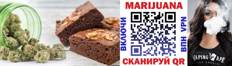 ОМГ ОМГ tor  Далматово  Cannafood марихуана  купить закладку 