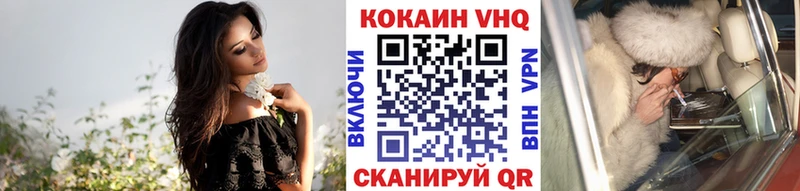 КОКАИН Боливия  это телеграм  Далматово  omg как войти 