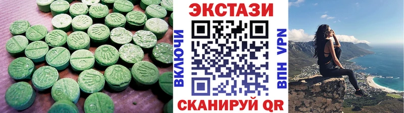ссылка на мегу как зайти  Далматово  ЭКСТАЗИ таблы  продажа наркотиков 