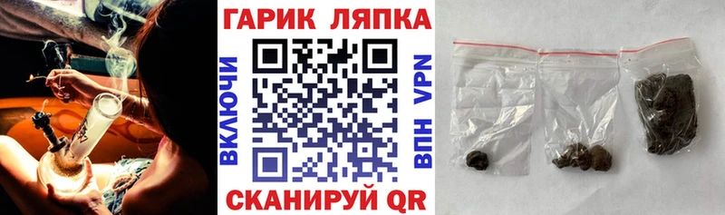 ОМГ ОМГ вход  Далматово  ГАШИШ гашик 