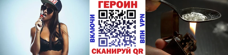 ГЕРОИН Heroin  наркота  Далматово 
