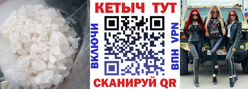 КЕТАМИН VHQ купить цена Далматово