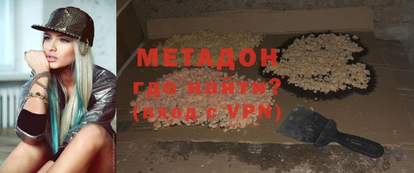 амф Армянск