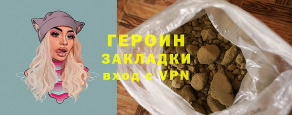 амф Армянск