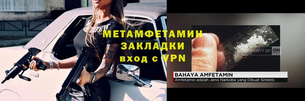 амф Армянск
