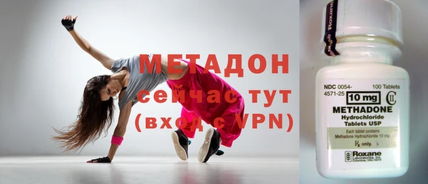 мяу мяу кристалл Дмитровск