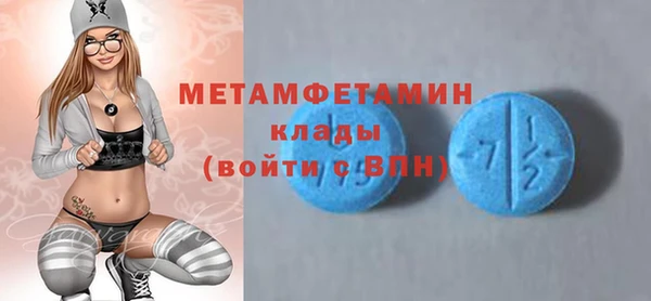 кокаин премиум Арсеньев