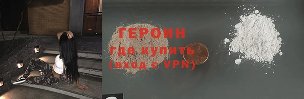 кокаин премиум Арсеньев