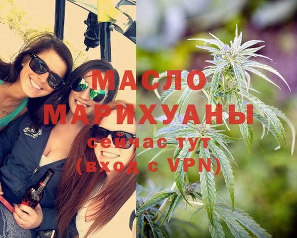 амф Армянск