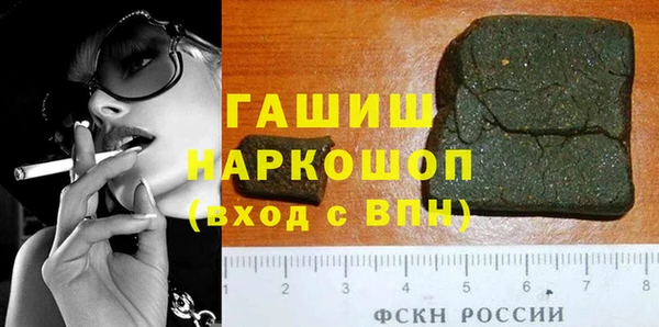 мяу мяу мука Аркадак