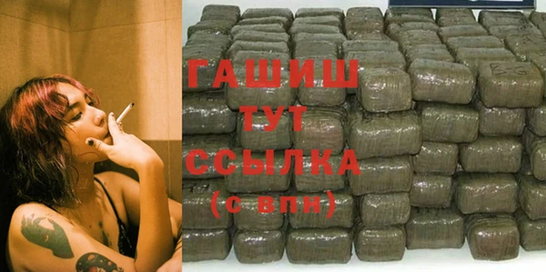 кокаин премиум Арсеньев