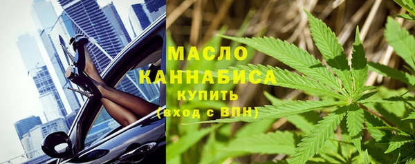 кокаин премиум Арсеньев