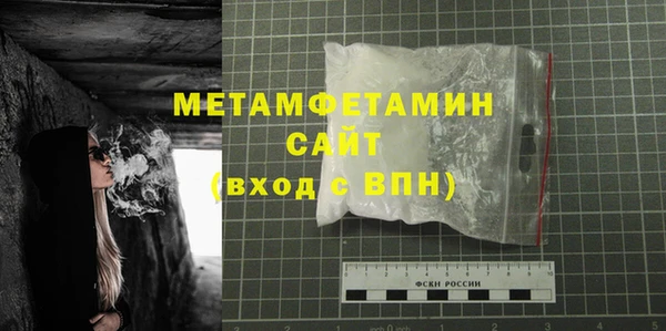 мяу мяу мука Аркадак
