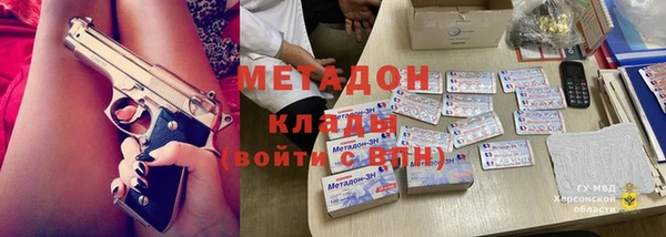 амф Армянск