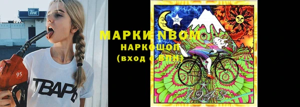 эйфоретик Алексеевка