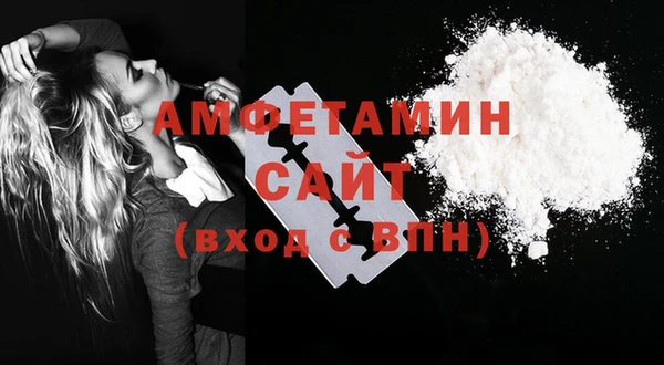 мяу мяу мука Аркадак