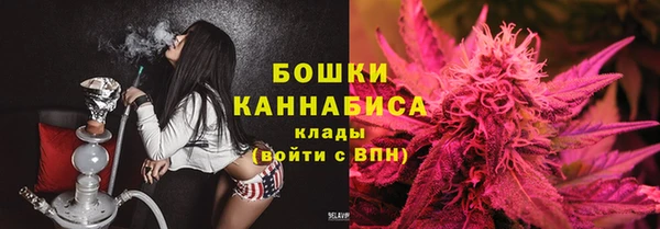 кокаин премиум Арсеньев