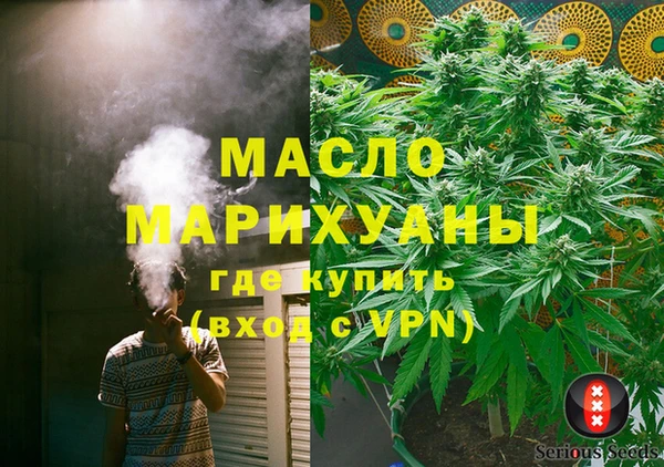кокаин премиум Арсеньев