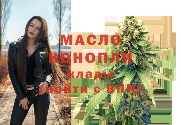 амф Армянск