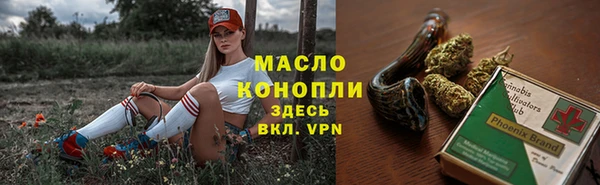 кокаин премиум Арсеньев