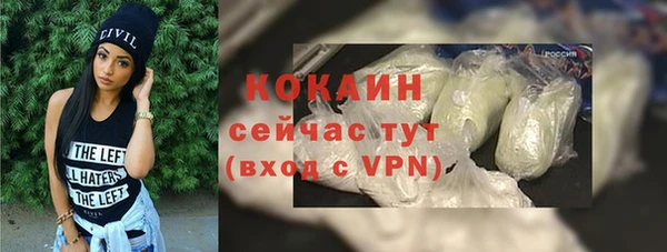 кокаин премиум Арсеньев