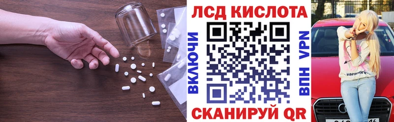 Лсд 25 экстази кислота  даркнет сайт  Далматово 