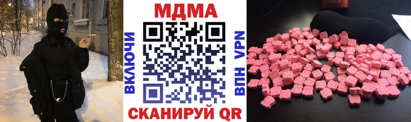 МДМА кристаллы  наркота  Далматово 