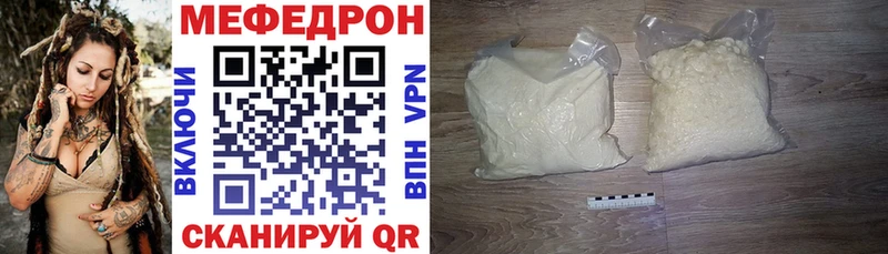 OMG ONION  Далматово  Меф 4 MMC 