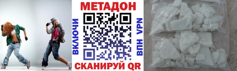 МЕТАДОН VHQ Далматово