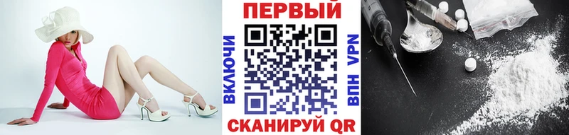 kraken онион  наркота  Далматово  Метамфетамин Декстрометамфетамин 99.9% 