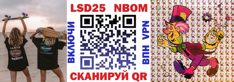 Наркотические марки 1500мкг  как найти   Далматово 