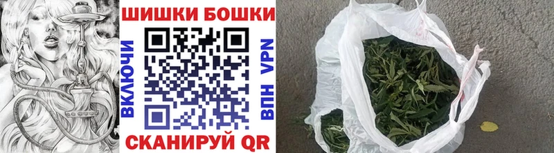 дарнет шоп  Далматово  МАРИХУАНА VHQ 